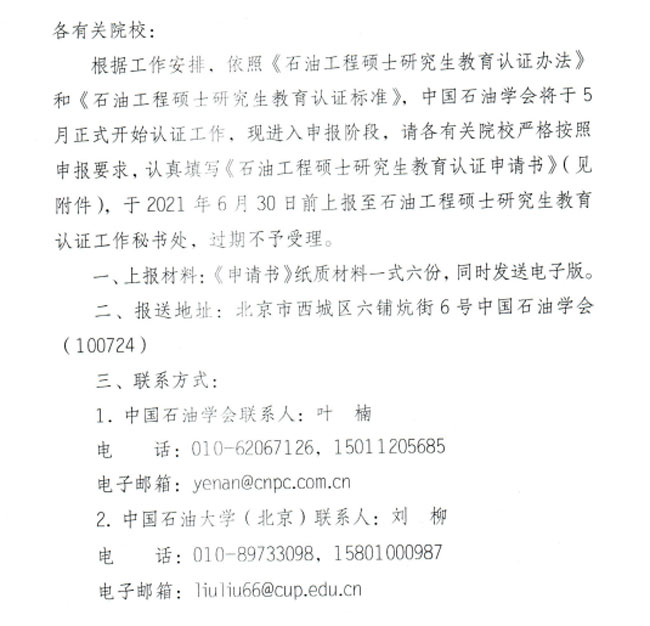 QQ图片20210526170248.jpg